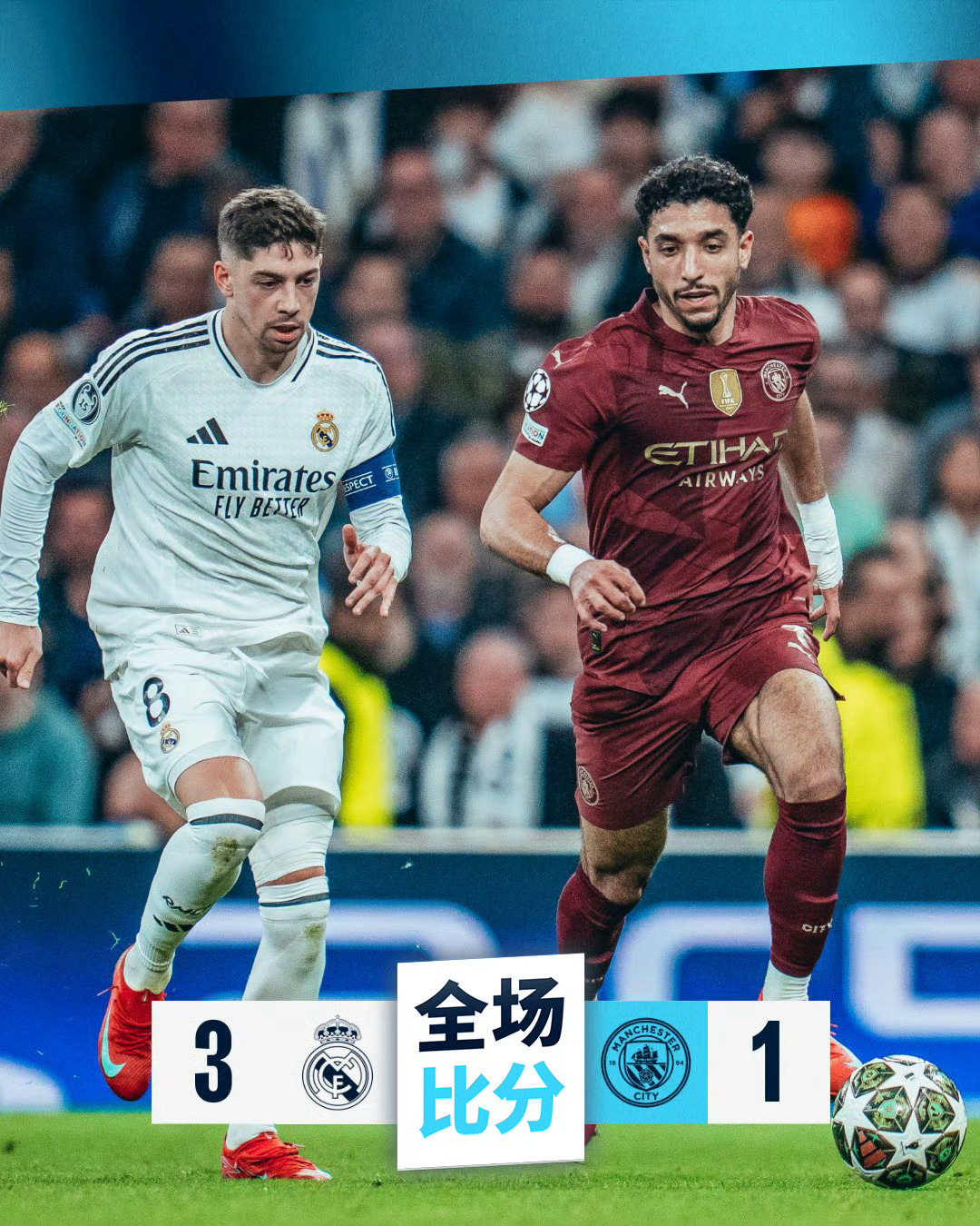 包含冲刺阶段马德里竞技调整名单以备欧超杯，主帅复盘环节打磨，话题不断，团队化学反应显著的词条-爱游戏娱乐