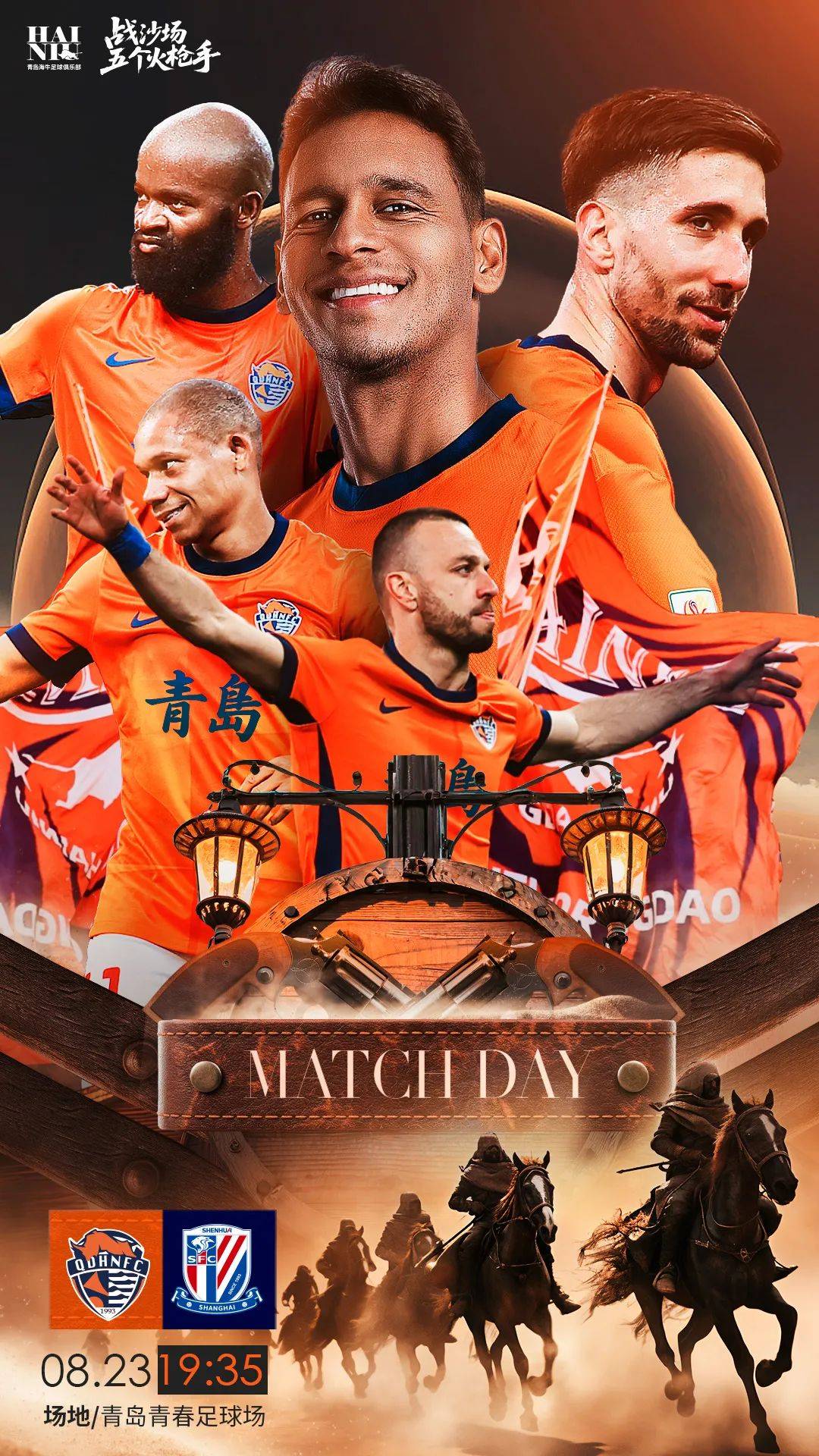 上海申花迎法国杯关键赛，赛前遗憾出局，话题不断，数据趋势出现新变化的简单介绍-爱游戏平台