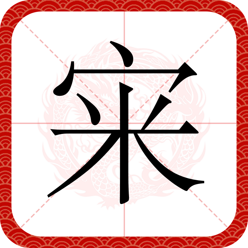 痸?+?%U?(抽签解签 观音灵签)